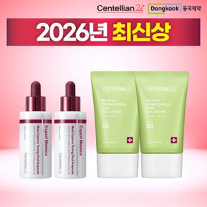 [최신상/시즌5] 동국제약 센텔리안24 멜라캡처 토닝샷 앰플 대용량 30ml 2병+선크림 2통