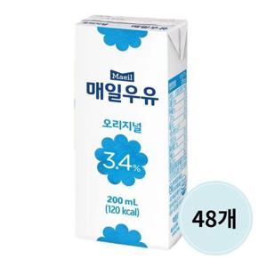 [매일우유]매일우유 멸균 오리지널 200ml 48팩 (15235637)