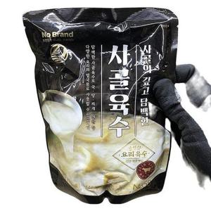 [에이알비티]사골육수 500g x 5개 b74350 (29266529)