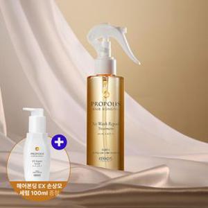 [극손상모] 케라시스 프로폴리스 헤어본딩 노워시 트리트먼트 200ml (+ 한정수량 세럼 100ml 증정)