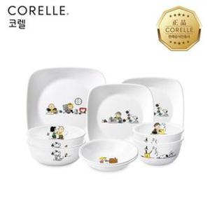 코렐 스누피더홈 한국형 2인 9P 사각 홈세트