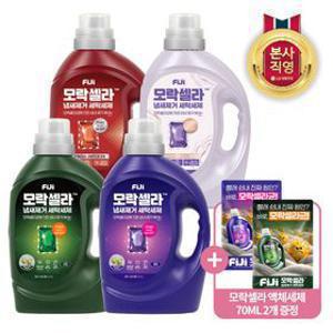 [APP전용] [포토리뷰1,000P] 피지 모락셀라 냄새제거 액체세제 일반드럼 겸용 용기 2.1L + 70ml 2개 증정