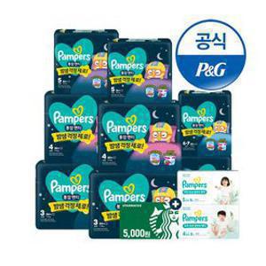 팸퍼스 2026 통잠팬티 기저귀 3~6단계 8팩+스타벅스5천원+체험팩16매