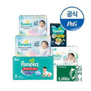 (오늘의브랜드)팸퍼스 전라인 기저귀 모음딜+증정