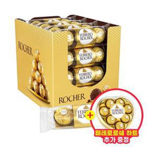 [딜크릿] *한정수량*페레로로쉐 3T 16개+하트 8입 증정