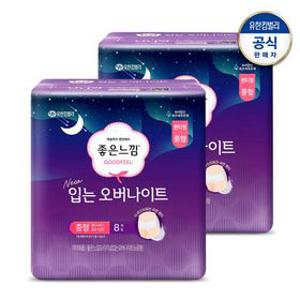 좋은느낌 오리지널 입는오버나이트 소/중/대 8매x2팩