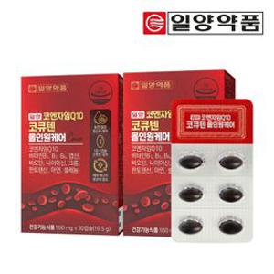 [일양약품] [2개월분] 코엔자임Q10 코큐텐 올인원케어 (30캡슐 x 2박스)
