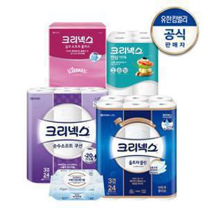 [APP전용] 크리넥스 BEST 롤화장지/마이비데/키친타올/각티슈 골라담기
