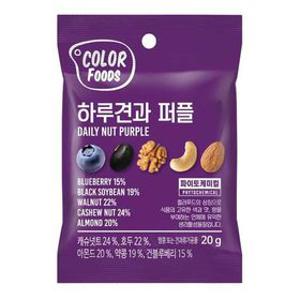[컬러푸드] 매일매일 골라먹는 하루견과 퍼플 200g(20g*10봉) * 3봉