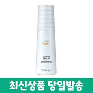애터미 앱솔루트 셀랙티브 세럼 50ml