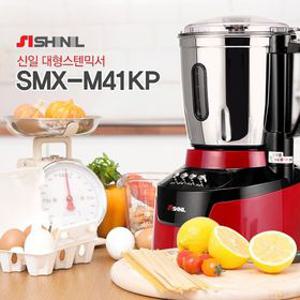 대용량 스텐 믹서기 SMX-M41KP 4리터 650W 파워모터 대형믹서 믹서