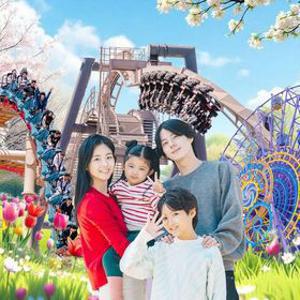 [슈퍼트립] 경주월드 종일 자유이용권 특가 프로모션, 이용기간 최대 4월 12일 이내 사용, 선착순 한정수량 혜택