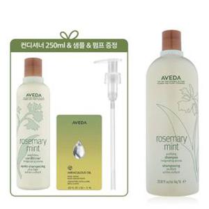 [정품][단독]로즈메리 민트 리터 샴푸(+컨디셔너 250ml&샘플&펌프)_쿨링아로마