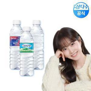 [본사직영] 제주 삼다수 500ml 40병 생수 (유/무라벨 랜덤발송)