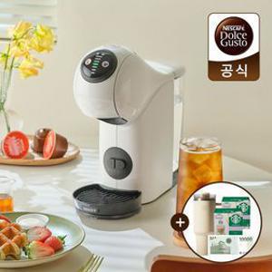 [최종48,050][D]돌체구스토 지니오S 택1(신세계1만원+스타벅스캡슐24개+텀블러)