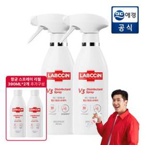 [포토리뷰1,000P] 랩신 항균 스프레이 용기 410ml*2개 + 한정수량 리필 증정