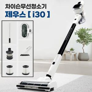 iRoom 차이슨 무선 제우스 스틱청소기 i30