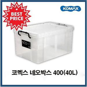 코멕스 네오박스 400(40L) 의류 장난감 생활용품 다용도정리함