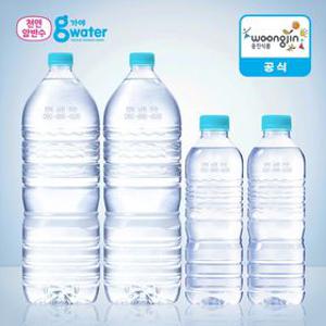 웅진 가야g 워터 무라벨 2L/500mL 모음전 생수 BEST