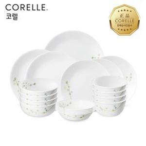 코렐 그린딜라이트 한국형 4인 18P 원형 홈세트