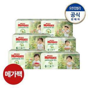 [메가팩]하기스 2025 NEW네이처메이드 팬티형 기저귀 4~6단계 택일