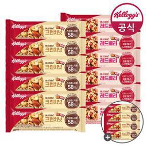 켈로그 에너지바 크런치넛 40g x 6개 + 레드베리 35g x 6개 + 증정 4개 외 BEST 구성