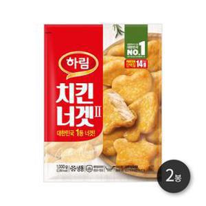 하림 치킨너겟2 1KG 2봉