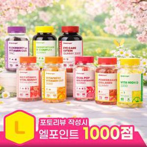 [1+1 / 포토리뷰1,000P] 온가족 비타민 구미 패키지 | 인기 구성전