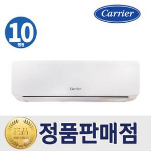 1등급 벽걸이 인버터 에어컨 10평형 DARC-0101CAWSD