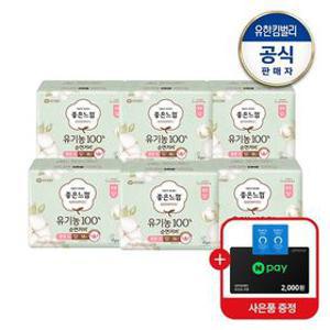 좋은느낌 유기농순면 울트라 소/중/대 x6팩+(증)유기농중형4p 증정