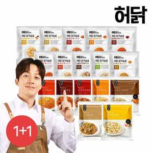 [허닭] 곤약볶음밥/맛있는볶음밥 250g 1+1팩