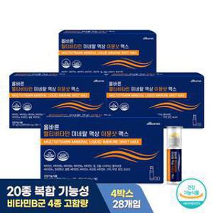 [딜크릿] 멀티비타민 미네랄 액상 이뮨샷 맥스 7개입 4박스 (총 28개입)