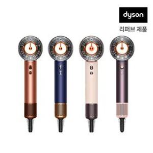 [공식리퍼] [다이슨] 슈퍼소닉 뉴럴 헤어드라이어(4종/택1)