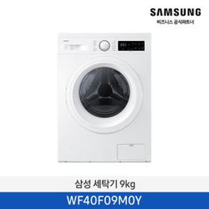 삼성 드럼세탁기 WF40F09M0Y 9KG 소형 원룸 투룸 WW90T3000KW 후속모델 (소상공인제품)