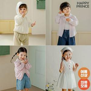 [해피프린스] ♥여름신상 OPEN♥ 아기 실내복/티셔츠/바지/우주복/아우터 外