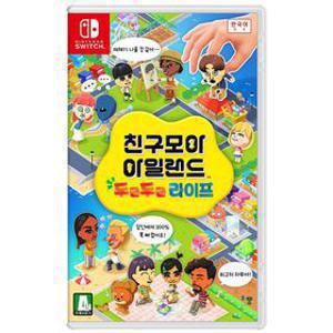 [사전예약] 닌텐도 스위치 친구모아 아일랜드