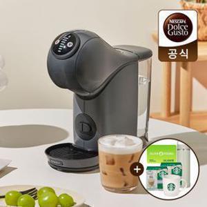 [최종가 48,050원][D]돌체구스토 커피머신 지니오S 그라파이트(올리브영1만원+텀블러1L+캡슐12개x2박스+머그컵325ml)