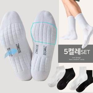 [한정수량] 발편한 쿠션 양말 5+5켤레(10켤레)set