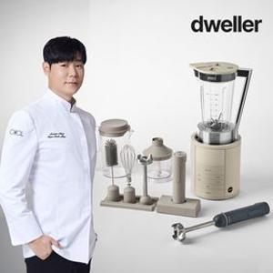 [최현석Pick] 드웰러 주방가전 에어스틱 무선 핸드블렌더 브랜드세일