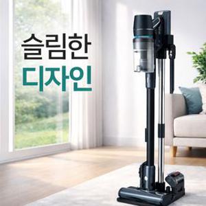 비브르 스톰파워 BLDC 무선청소기 V50 + 자동충천 거치대