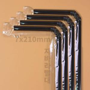 개별포장 자바라빨대 검정 스트로우 7x21cm 1박스 10000개