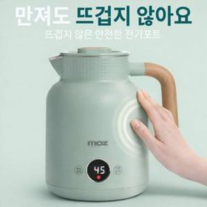 모즈 스웨덴 전기티포트 보온 무선전기포트 1리터 온도조절 스테인레스 MC-1500