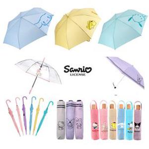 산리오 인기 BEST 우산 4종 택 1