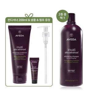 [정품][단독]인바티 (리치 OR 라이트) 리터 샴푸 (+컨디셔너 200ml&샘플&펌프)