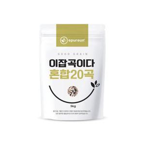 국산 혼합20곡 5kg