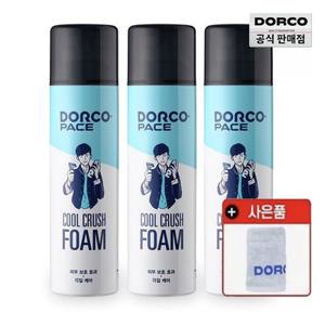 [도루코] 페이스 쿨 크러쉬 쉐이빙폼 대용량 250mlx3개 + 증정 도루코 수건1개
