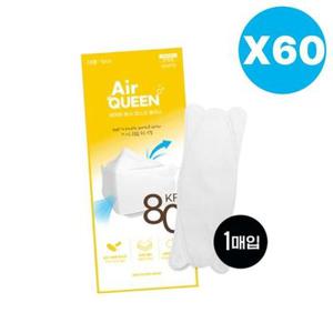 에어퀸 마스크 KF80 용 숨쉬기편한 낱개포장 60팩