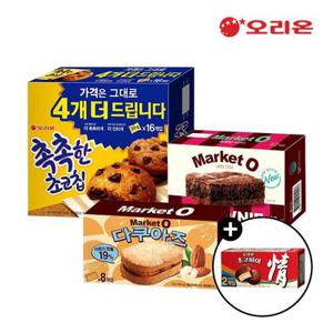 [03.06순차출고]오리온 촉촉한초코칩 16P + 브라우니 12P + 다쿠아즈 8P+초코파이 2P 증정