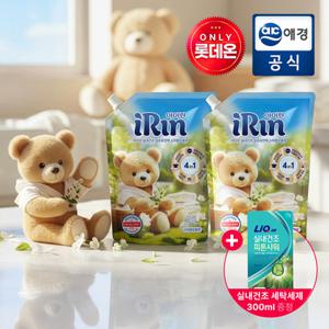 [APP전용][포토리뷰1,000P]아이린 실내건조 섬유유연제 스파클링블루 2.3L*2개 + 실내건조 세탁세제 300ml 증정