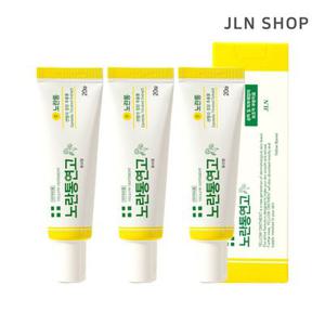 [의약외품] 노란통연고 상처 여드름 흉터 지기 전에 흔적지우개 18g 1+1+1 (3EA) 시카 재생크림